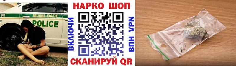 Купить Анадырь Канабис АМФЕТАМИН СОЛЬ ГАШИШ Cocaine МЕФ