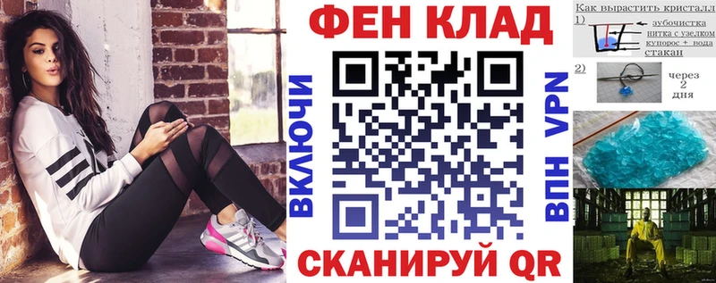 Амфетамин VHQ Анадырь