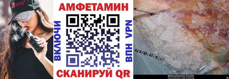 где можно купить   Анадырь  МЕГА сайт  Amphetamine 98% 