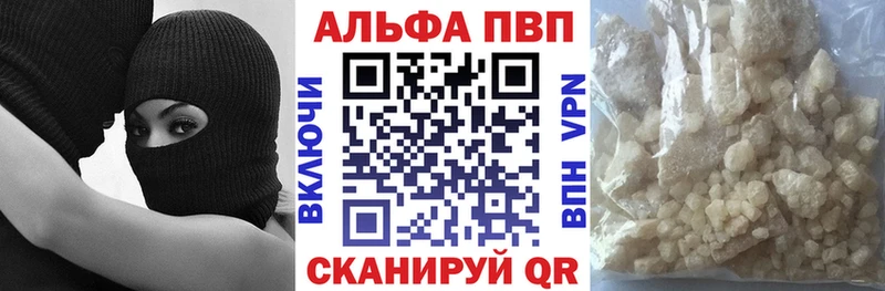 где можно купить   Анадырь  А ПВП Crystall 