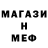 Амфетамин Розовый The MindShadow