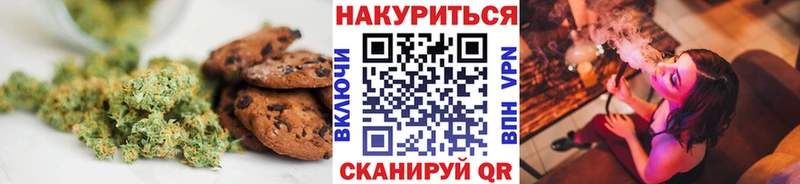 Cannafood конопля  Анадырь 