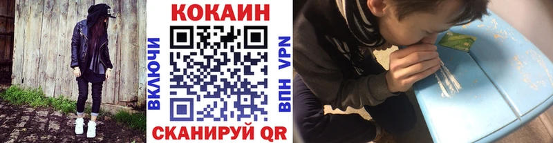 что такое   Анадырь  Cocaine Боливия 