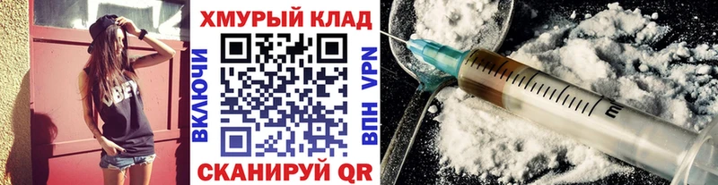 купить  цена  Анадырь  Героин Афган 