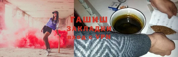 MDMA Абаза