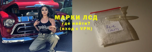 гашишное масло Абинск