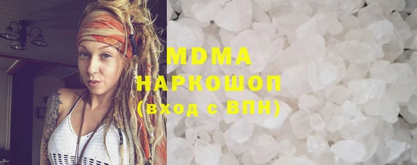 кокаин колумбия Абдулино