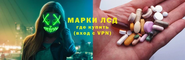 гашишное масло Абинск