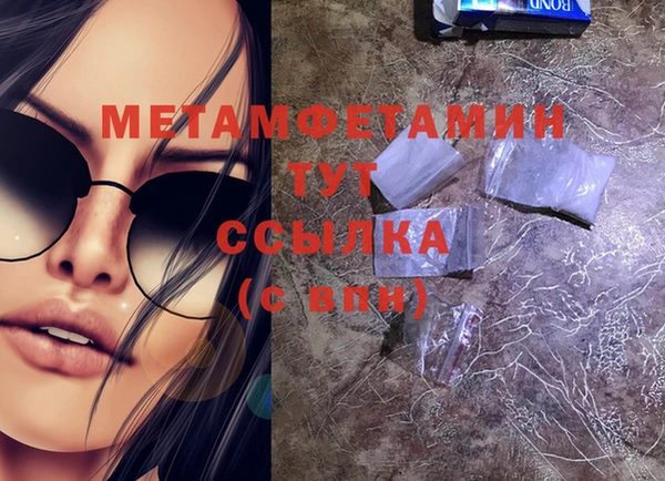 скорость mdpv Чита