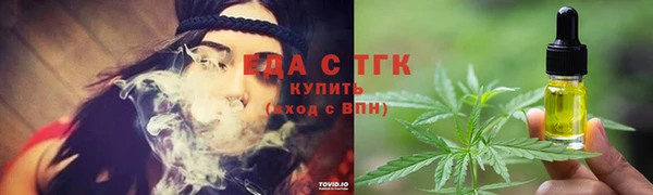 гашишное масло Абинск