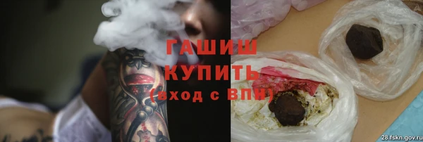 гашишное масло Абинск
