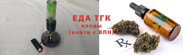 соль курить ск Нижний Тагил