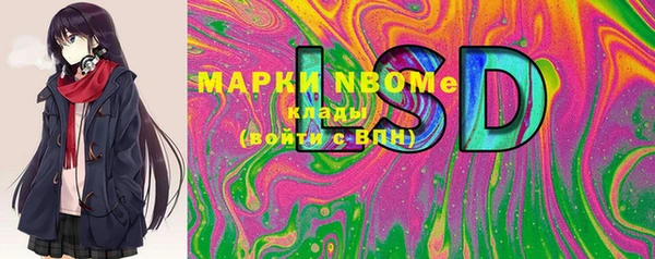MDMA Абаза