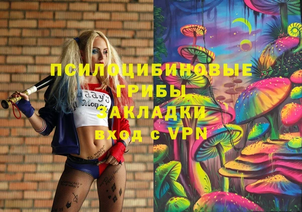 МДМА Надым