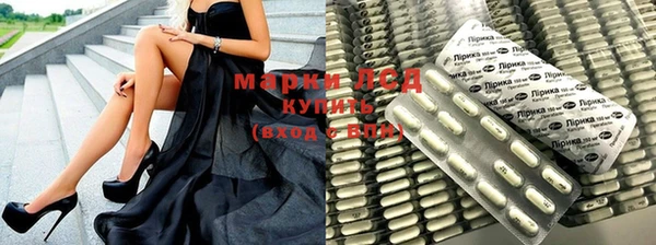 мефедрон Наволоки