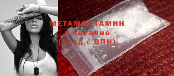 MDMA Абаза