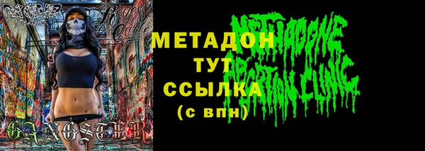 MDMA Абаза