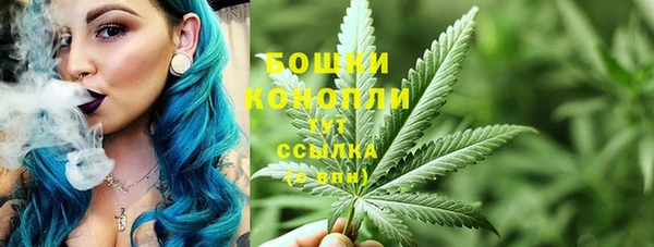 MDMA Абаза
