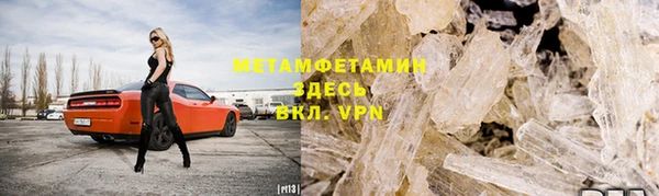 MDMA Абаза