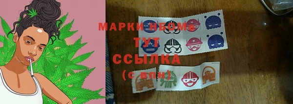 гашишное масло Абинск