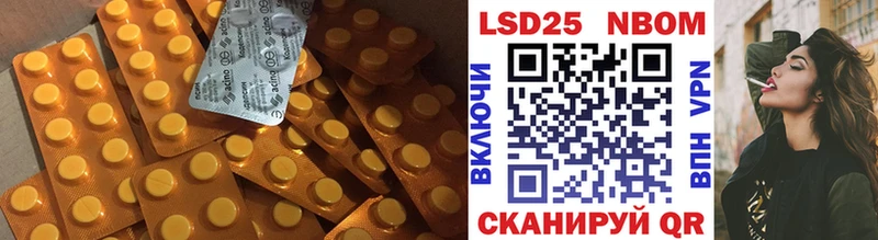 Лсд 25 экстази ecstasy  Анадырь 