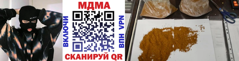 МДМА Molly  Анадырь 