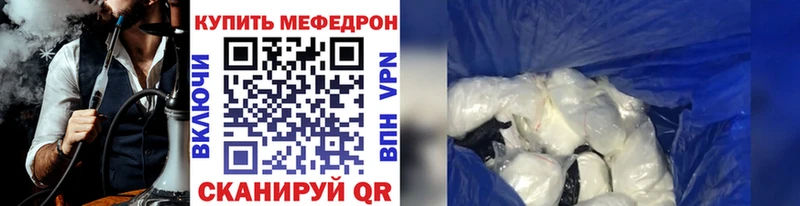дарнет шоп  Анадырь  МЯУ-МЯУ мяу мяу 
