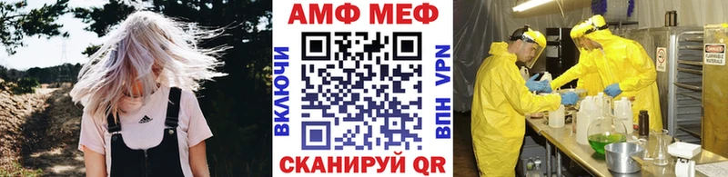 Первитин пудра  где можно купить наркотик  Анадырь 