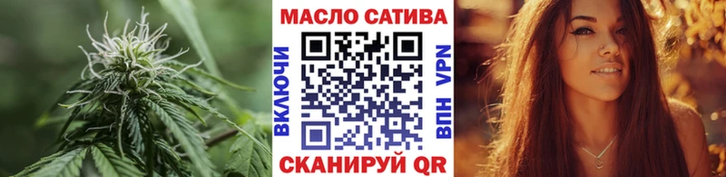 ТГК концентрат  blacksprut как войти  Анадырь 