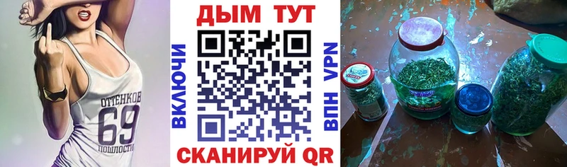 как найти   Анадырь  Бошки Шишки семена 